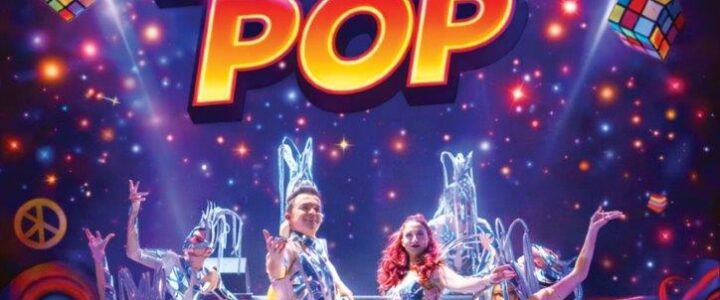 L’après midi “Épopée POP” du 4 octobre 2026
